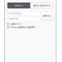 「LINE」PC版起動画面