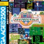 PS2アーカイブスに『セガメモリアルセレクション』登場 ― セガのレトロゲームをたっぷり収録