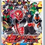 『仮面ライダー 超クライマックスヒーローズ』ウィザードの各種スタイルを紹介