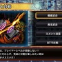 『ストリートファイター X 鉄拳 MOBILE』新キャラ追加決定 ― ロレントともう一人は？