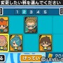 キャラクター達の日常生活を体験『イナズマイレブン エブリデイ!!』ゲーム内容をチェック ― すれちがい通信にも対応