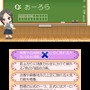 ディクショナリーゲーム