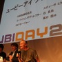 【UBIDAY2012】急遽プレイアブル中止『ファークライ3』は年明けに延期