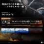 『真・三國無双7』公式サイト