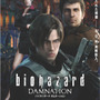 biohazard DAMNATION