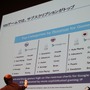 アプリのマーケティングは選挙戦略と同じ!? 元首相を父に持つWowmax Media海部氏が語る 