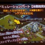 いよいよ登場『Kingdom Conquest II』は更に奥深いゲーム性と3Dビジュアルを追求