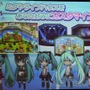 「理想のミクを育てる」『初音ミク ライフステージプロデューサー』12月上旬登場 