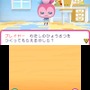 『おうちまいにち たまごっち』ゲームに登場するミニゲームを紹介、ミュージックビデオもチェック