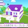 『おうちまいにち たまごっち』ゲームに登場するミニゲームを紹介、ミュージックビデオもチェック