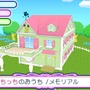 『おうちまいにち たまごっち』ゲームに登場するミニゲームを紹介、ミュージックビデオもチェック