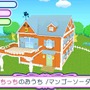 『おうちまいにち たまごっち』ゲームに登場するミニゲームを紹介、ミュージックビデオもチェック