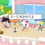 『おうちまいにち たまごっち』ゲームに登場するミニゲームを紹介、ミュージックビデオもチェック