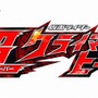 『仮面ライダー 超クライマックスヒーローズ』フレイムドラゴンが早速登場