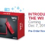 これがWii Mini？