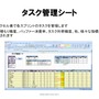 リーダーは泥まみれになる覚悟をもて！橋本善久氏のプロマネ講座・・・スクウェア・エニックス・オープンカンファレンス2012