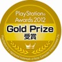 Gold Prize受賞