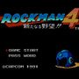 『ロックマン4 新たなる野望!!』