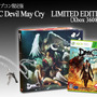 「LIMITED EDITION」Xbox 360版のパッケージ内容