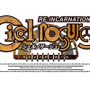 『Ciel nosurge ～失われた星へ捧ぐ詩～ RE:Incarnation』ロゴ