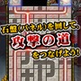 KONAMI、週刊ヤングジャンプ連載中の「キングダム」をゲーム化 ― 『キングダム 激突パズル無双』