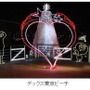 イルミネーションアイランドお台場2012 ONE PIECE FILM Z