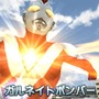 ウルトラマンvs怪獣・星人が入り乱れ！オリジナルストーリーで展開する『ウルトラマン オールスタークロニクル』