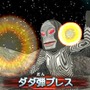 ウルトラマンvs怪獣・星人が入り乱れ！オリジナルストーリーで展開する『ウルトラマン オールスタークロニクル』