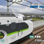 電車でGO!新幹線EX 山陽新幹線編