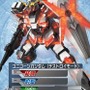 TCG「ガンダムウォーネグザ」スマホでゲーム化『ガンダムカードバトラー』2013年リリース