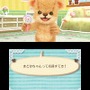 3DS『クマ・トモ』クマと友情を深めるゲーム ― プレイヤーのことを覚えて会話が広がる