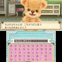 3DS『クマ・トモ』クマと友情を深めるゲーム ― プレイヤーのことを覚えて会話が広がる