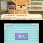 3DS『クマ・トモ』クマと友情を深めるゲーム ― プレイヤーのことを覚えて会話が広がる