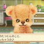 3DS『クマ・トモ』クマと友情を深めるゲーム ― プレイヤーのことを覚えて会話が広がる