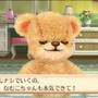 3DS『クマ・トモ』クマと友情を深めるゲーム ― プレイヤーのことを覚えて会話が広がる