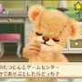 3DS『クマ・トモ』クマと友情を深めるゲーム ― プレイヤーのことを覚えて会話が広がる