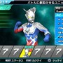 『ウルトラマン オールスタークロニクル』緊張感溢れる「チームカラータイマーシステム」採用