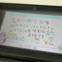 『とびだせ どうぶつの森』京極あやディレクターからの特別な日記