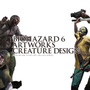 パッケージ版特典 BIOHAZARD 6 ARTWORKS:CREATURE DESIGN