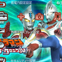 平成のウルトラマン2