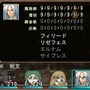 『エルミナージュ Original ～闇の巫女と神々の指輪～』ダウンロード版が2月28日より配信