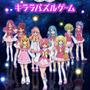 アニメ「AKB0048」がパズルゲームになった ― 『AKB0048キララパズルゲーム』iOS向けにリリース