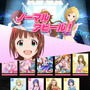 765プロのアイドルたちがGREEで活動開始『アイドルマスター ミリオンライブ！』