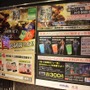 店内には告知ポスターも