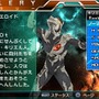 『ウルトラマン オールスタークロニクル』最新究極のウルトラマンゼロが最速参戦！