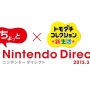 【ちょっと Nintendo Direct】『トモダチコレクション 新生活』パッケージデザイン決定