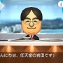 【ちょっと Nintendo Direct】『トモダチコレクション 新生活』パッケージデザイン決定