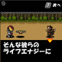 キバを操りファンガイアを倒せ！ FLASHゲーム『仮面ライダーキバ』