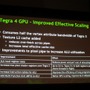 【GDC 2013】Tegra4搭載のモンスター携帯機「Project SHIELD」についてNVIDIAが語った