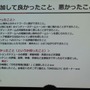 【GDC 2013 報告会】開拓者(フロンティア)の国、米国のインディーゲームシーン・・・黒川文雄氏